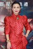 DETECTIVE DEE THE 4 HEAVENLY KINGS - CARINA LAU, MARK CHAO